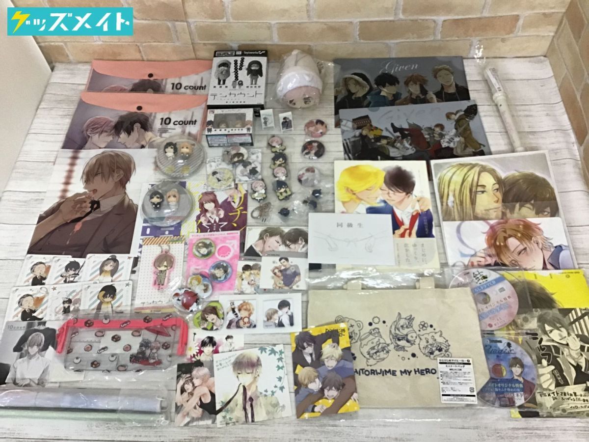 現状 アニメグッズ テンカウント 10count ギヴン 同級生 卒業生 ひとりじめマイヒーロー ヤリチンビッチ部 他 缶バッジ ドラマcd Bl の落札情報詳細 ヤフオク落札価格情報 オークフリー スマートフォン版