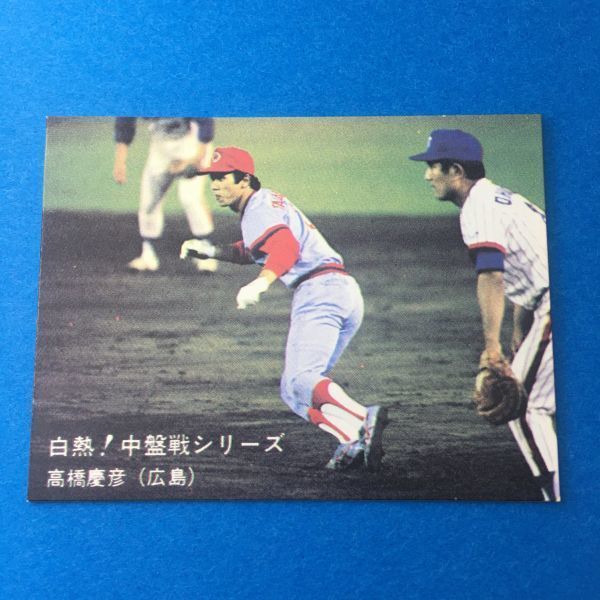 カルビー プロ野球カード 1989年 No.385 広島カープ W・ロードン