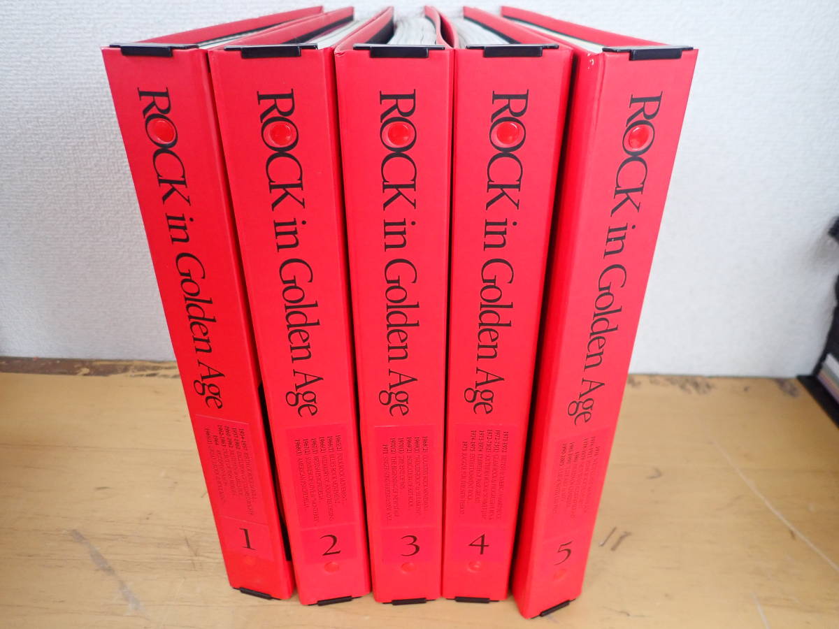 ROCK in Golden Age / ロック栄光の50年全30冊セット