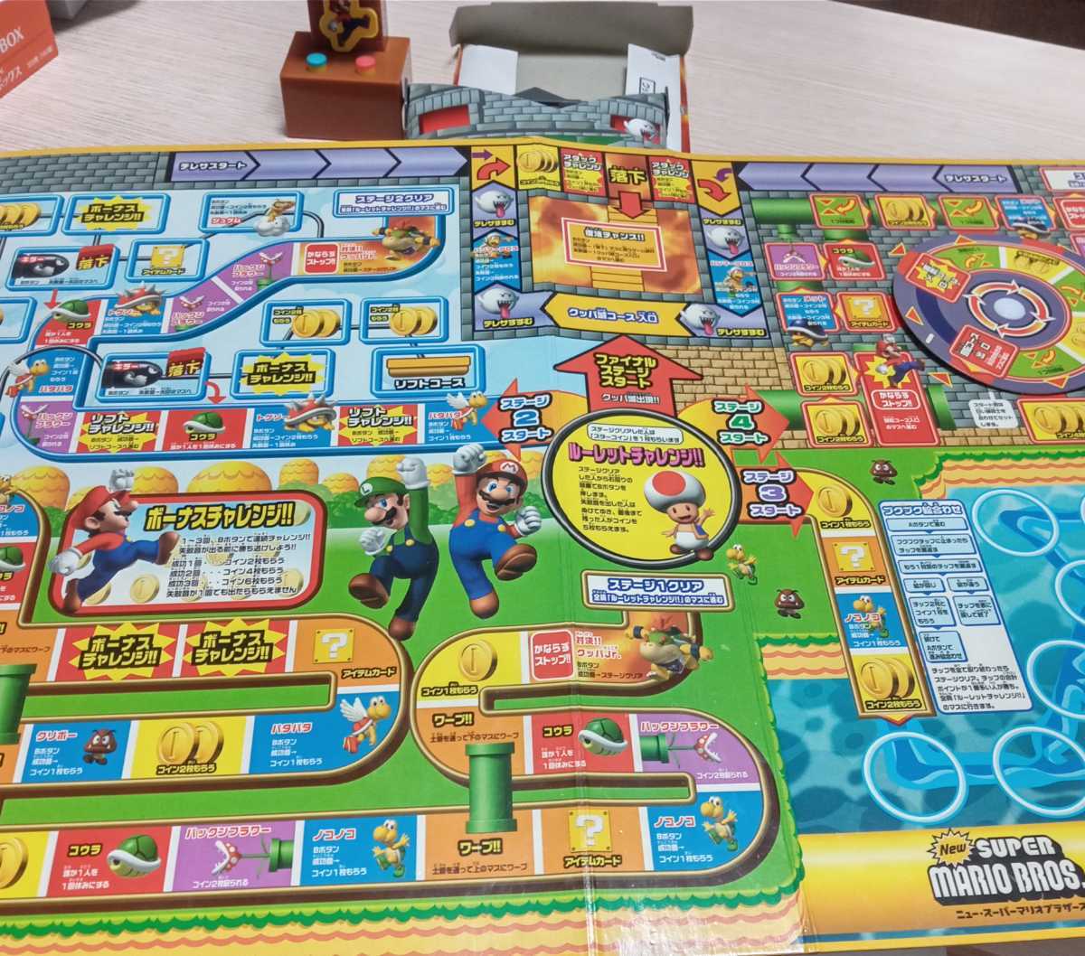 ☆ボードゲーム スーパーマリオ コインアドベンチャーゲーム ステイホーム おうち時間 ボドゲ☆の落札情報詳細 - Yahoo!オークション落札価格検索  オークフリー