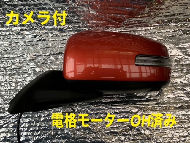B21W デイズ 左ドアミラー カメラ付き 高じ