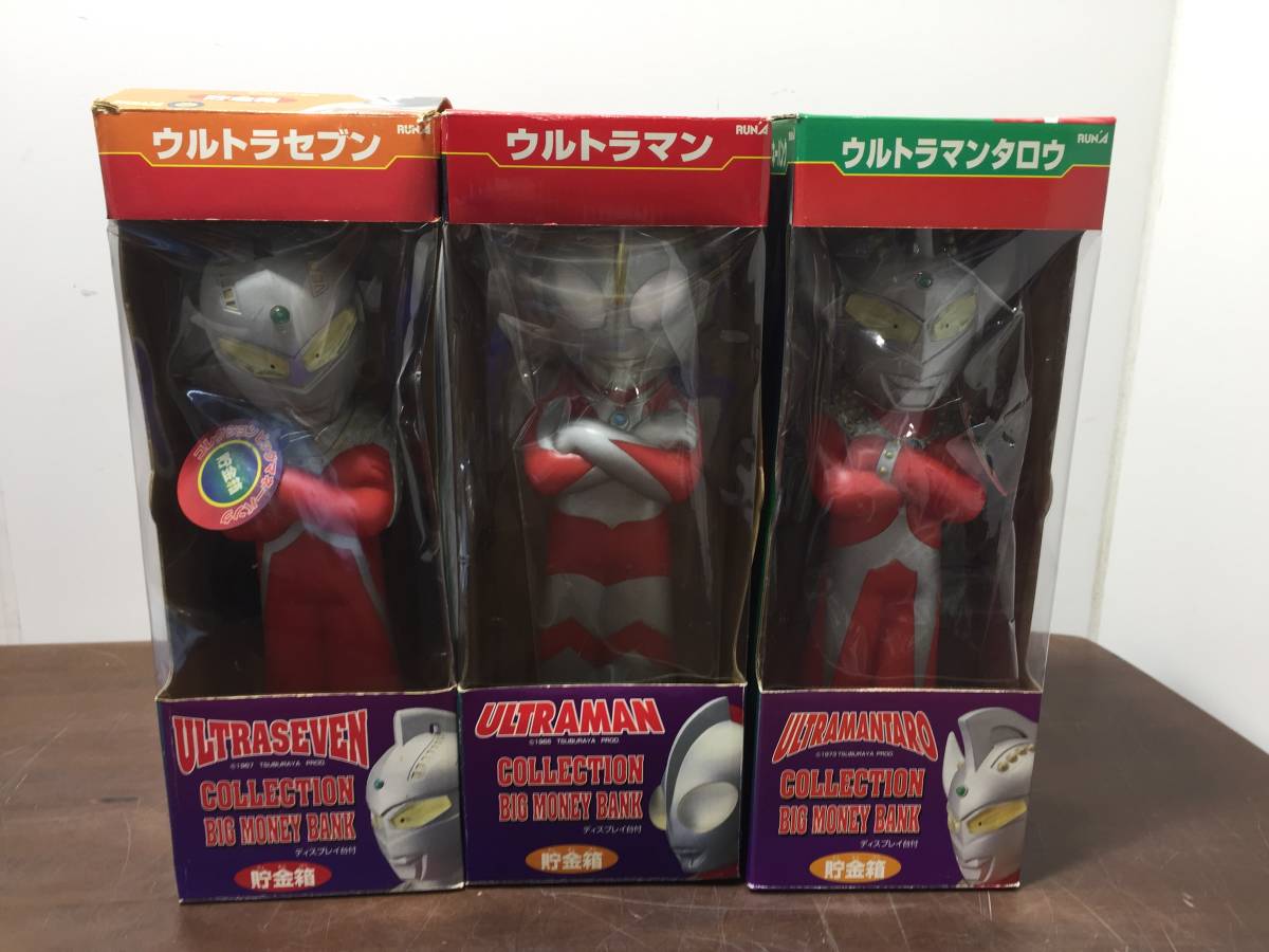 ウルトラマンタロウ ビッグマネーバンク