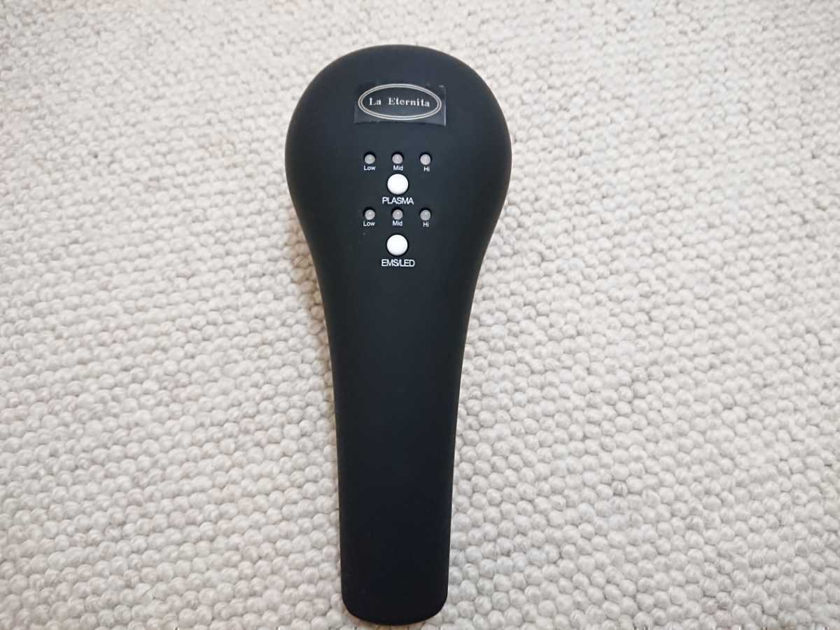 美顔器 EMS プラズマハンディ スリーウェイ リアルエステ