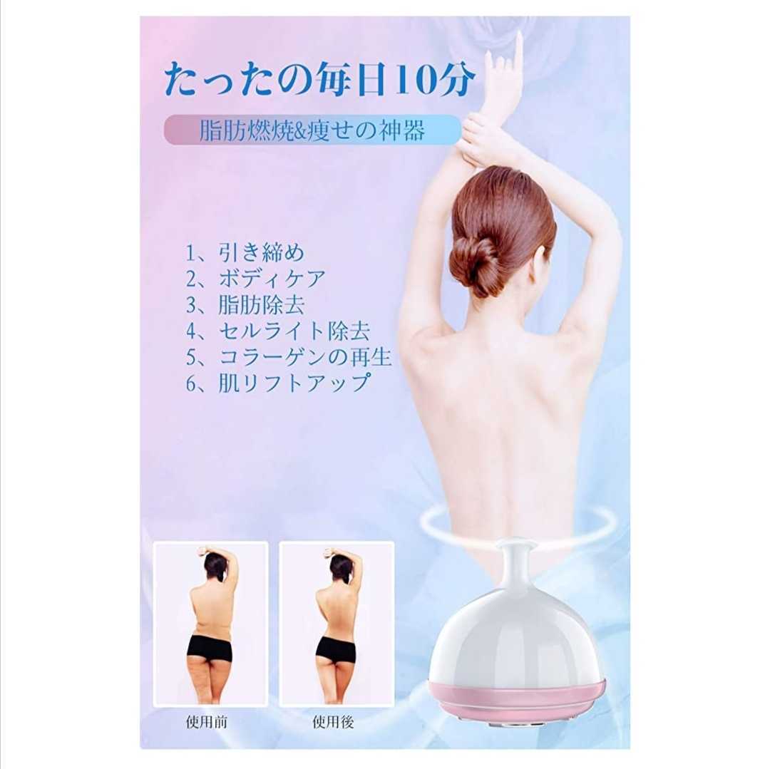 新品 キャビテーション 家庭用 超音波痩身美顔器 セルライト除去 産後痩身 1台4役 Rfラジオ波 Ems 赤led光エステ搭載 振動マッサージ の落札情報詳細 ヤフオク落札価格情報 オークフリー スマートフォン版