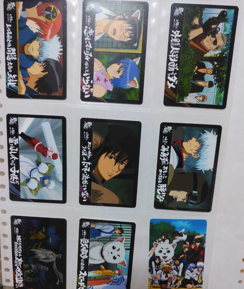 トレカセット☆銀魂カードガム～シールカードもはじめました～全25枚