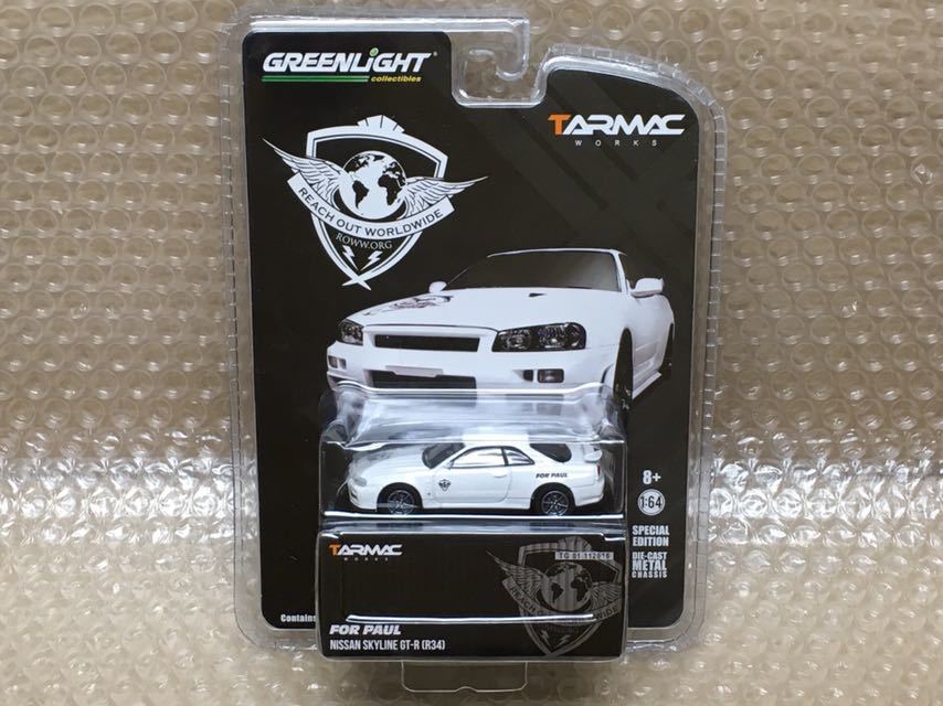 新品】即決☆ Greenlight × TARMAC 1/64 日産 スカイライン GT-R (R34