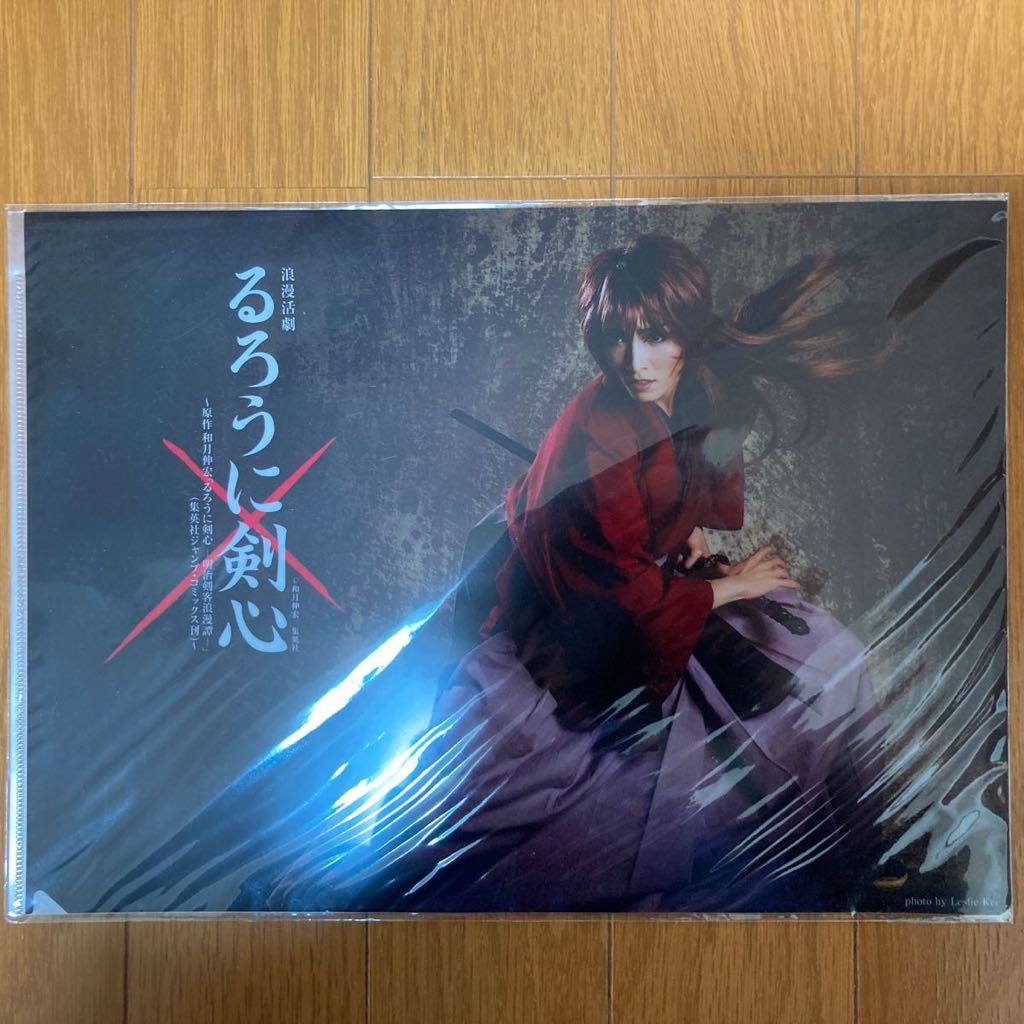 新品 新品 宝塚歌劇団 るろうに剣心 明治剣客浪漫譚 クリアファイル 和月伸宏 集英社ジャンプ コミック刊 早霧せいな の落札情報詳細 ヤフオク落札価格情報 オークフリー スマートフォン版