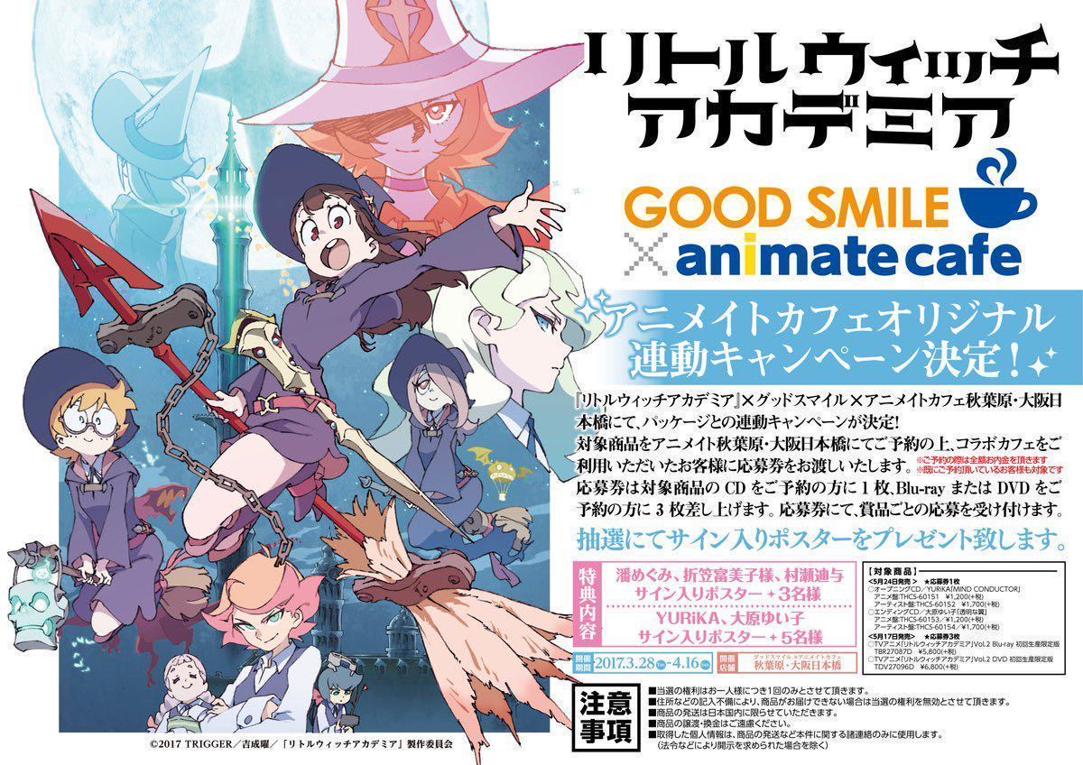 コンビニ受取対応商品 希少 リトルウィッチアカデミア アニメイトカフェコースター 折笠富美子直筆サイン サイン 直筆画 Newinsightsllc Com