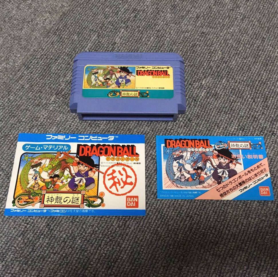 ファミコン ソフト ドラゴンボール 神龍の謎 バンダイ シェンロン 任天堂 カセット Dragon Ball 動作確認済 清掃済 の落札情報詳細 ヤフオク落札価格情報 オークフリー スマートフォン版 ファミコン ソフト ドラゴンボール 神龍の謎 バンダイ シェンロン 任天堂 カセット Dragon Ball 動作確認済 清掃済 の落札情報詳細 ヤフオク落札価格情報 オークフリー スマートフォン版