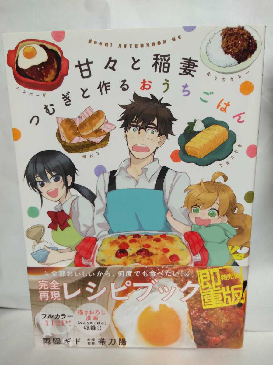 々 の最近30日の本 雑誌内カテゴリ オークション落札価格一覧5ページ目 オークフリー スマートフォン版