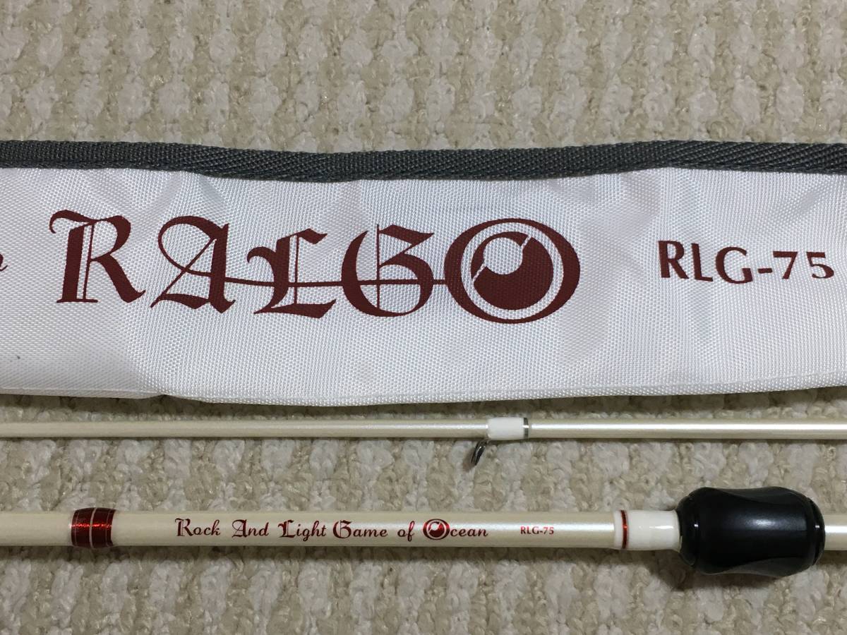 TICT ティクト ラルゴ RLG-75 RALGO メバル メバリング