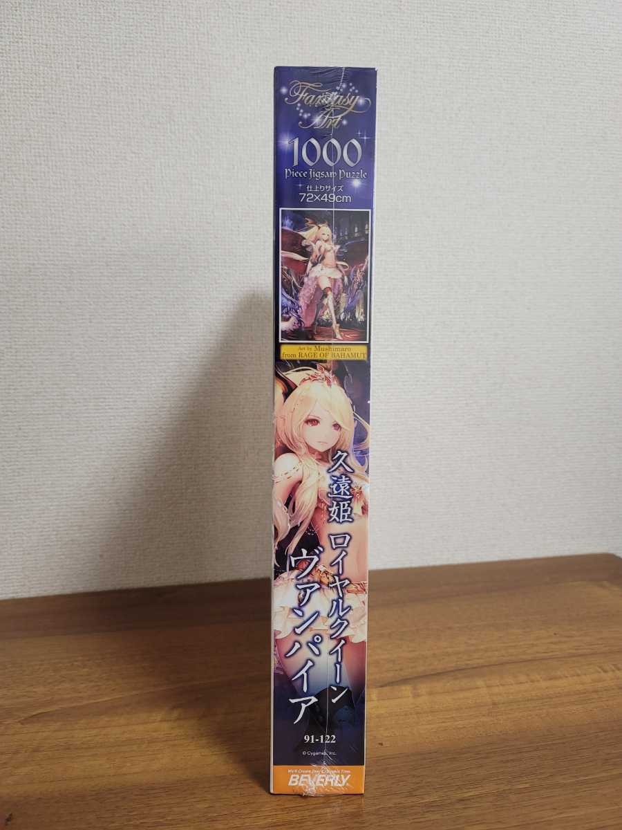 新品】神撃のバハムート～久遠姫 ロイヤルクイーンヴァンパイア 1000