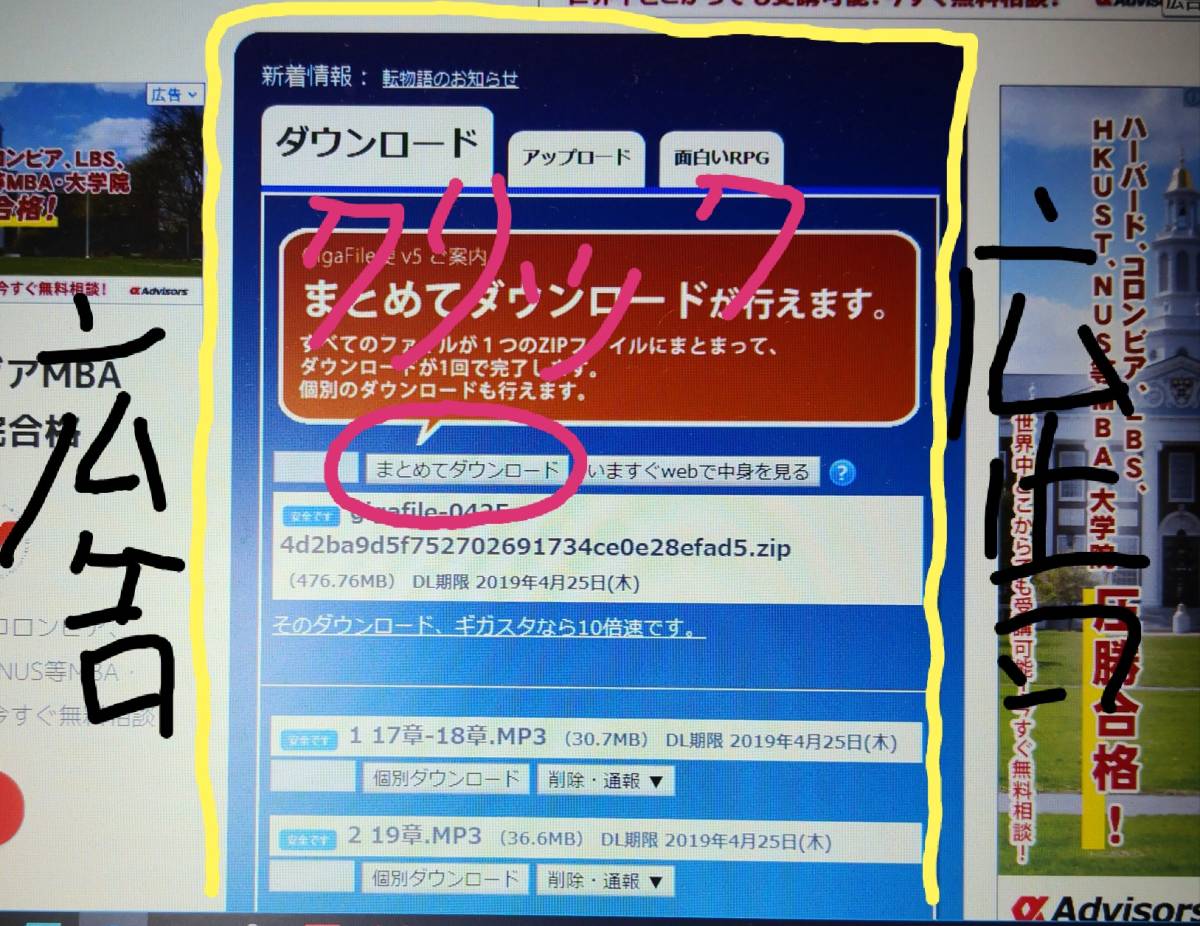 新品 司法試験 基本書音声講義 会社法 リーガルクエスト 音声講義 約10時間30分 法科大学院 の落札情報詳細 ヤフオク落札価格情報 オークフリー スマートフォン版