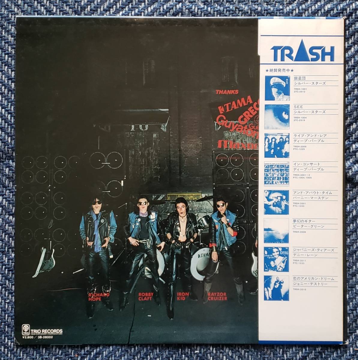 t.r.a.s.h レイプ 目立った傷や汚れなし】即決！帯付LP『シルバー・スターズ / レイプ・ノイズ』3B-28002 TRASH トリオレコード SILVER STARS  / RAPE NOISEの落札情報詳細 - Yahoo!オークション落札価格検索 オークフリー