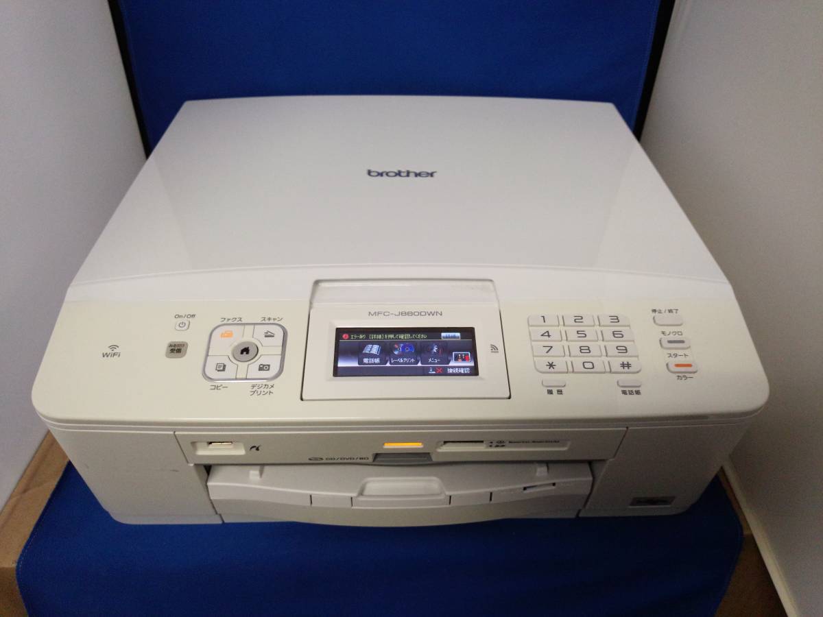 ブラザー brother A3インクジェットプリンター複合機/18/20ipm/両面