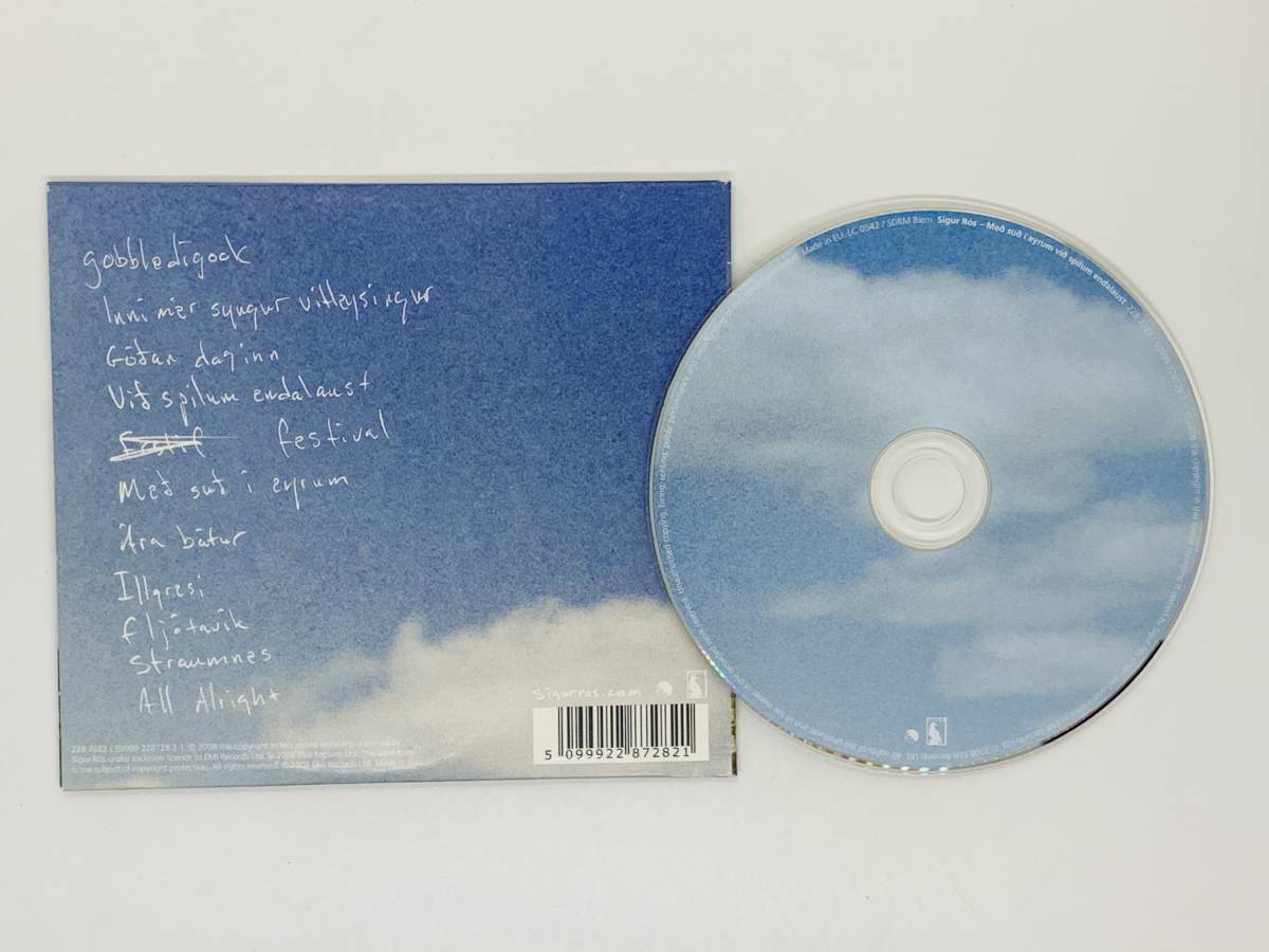 シガーロス 「残響」 LPレコードSigur Ros