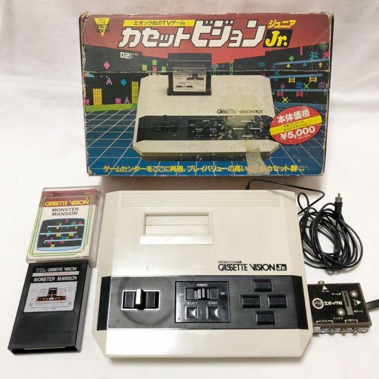 ジャンク 昭和レトロ カセットビジョンjr エポック社 Tvゲーム レトロゲーム モンスターマンションソフト おまけ テレビゲーム の落札情報詳細 ヤフオク落札価格情報 オークフリー スマートフォン版