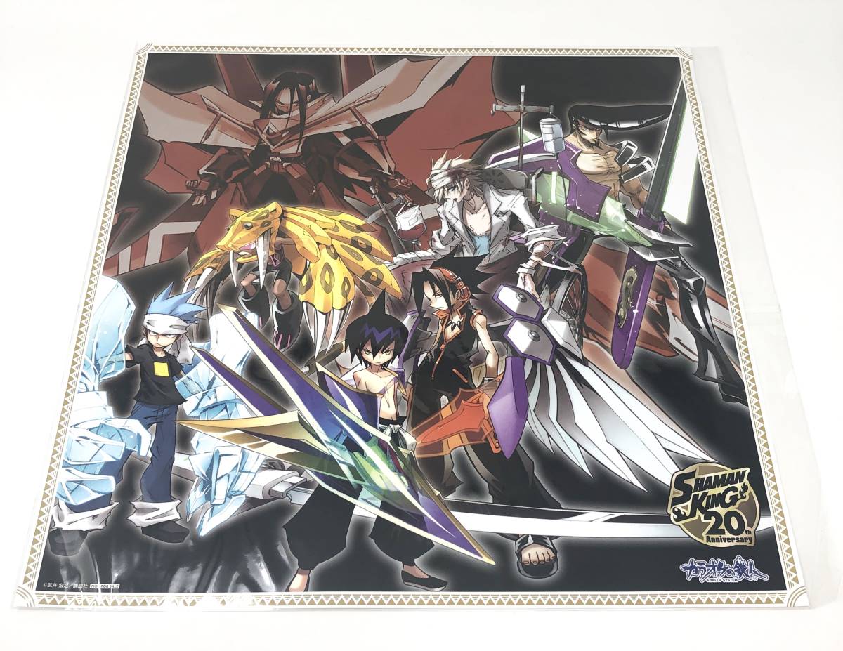 新品】シャーマンキング カラオケの鉄人 ビッグコースター カラ鉄