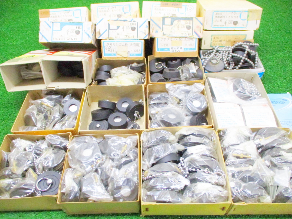 新品 浅宇i62 カクダイ 三栄 洗面用 バス用 クサリ付き ゴム栓 F37 57mm 鎖付 お風呂用 風呂栓 浴室 浴槽 洗面台 水栓 蓋 大量セット の落札情報詳細 ヤフオク落札価格情報 オークフリー スマートフォン版