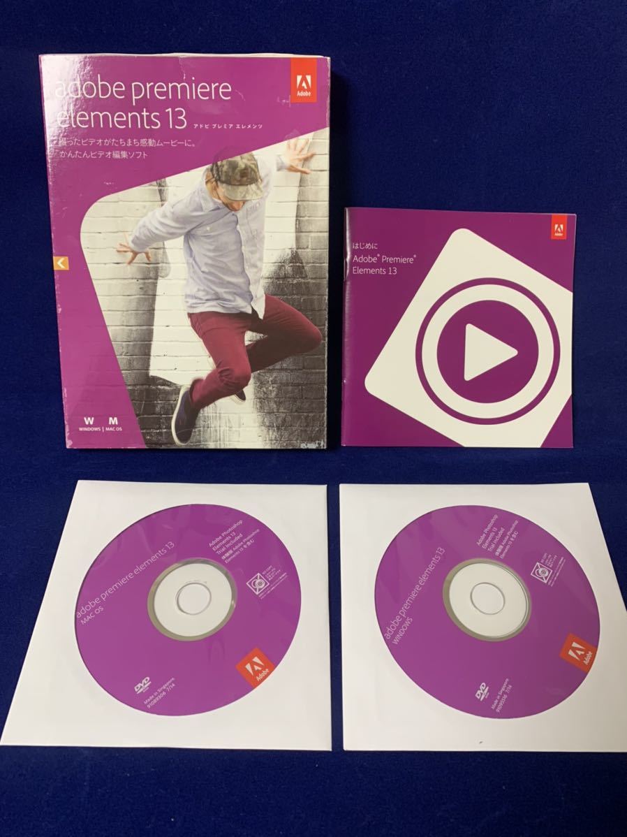 adobe premiere elements 13 for mac and windows