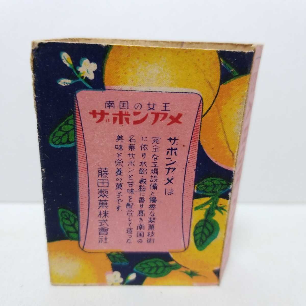 ブロックかきもち　伝説の駄菓子パッケージ　昭和レトロ　漂着物 ブロックかきもち 伝説の駄菓子パッケージ 昭和レトロ 漂着物