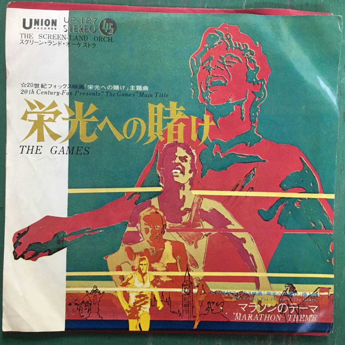 音：フランシス・レイ／映画『ビリティス』OST盤（輸入盤）｜本 