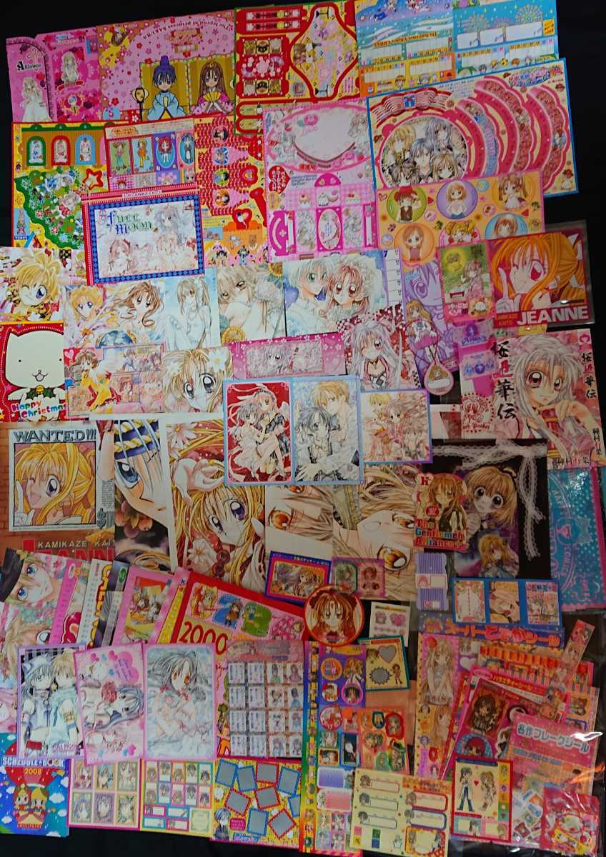種村有菜 りぼん 付録＆懸賞品 グッズ【計130種セット】イオン