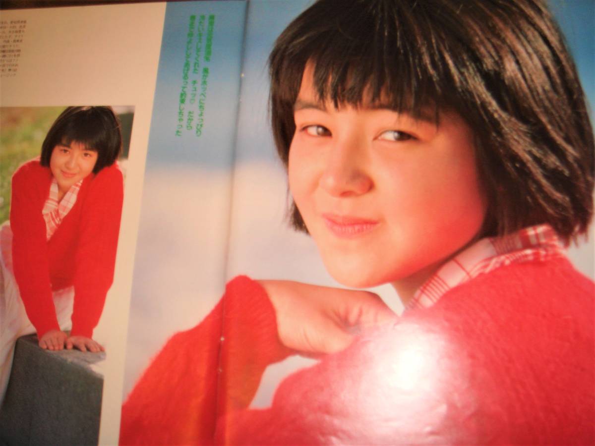 30p 水谷麻里デビュー水谷葉子 当時物切り抜き No 10 678 国生さゆり 酒井法子 芳本美代子 早見優 少女隊 佐藤恵美 の落札情報詳細 ヤフオク落札価格情報 オークフリー スマートフォン版