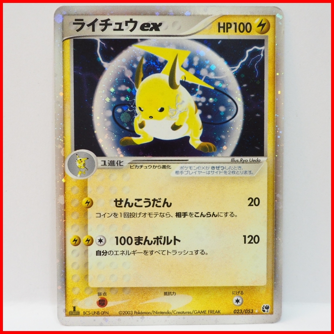 グリーン系最も信頼できる ポケモンカード 砂漠のきせき 1st 未開封 ポケモンカードゲーム トレーディングカードグリーン系 16 775 Eur Artec Fr