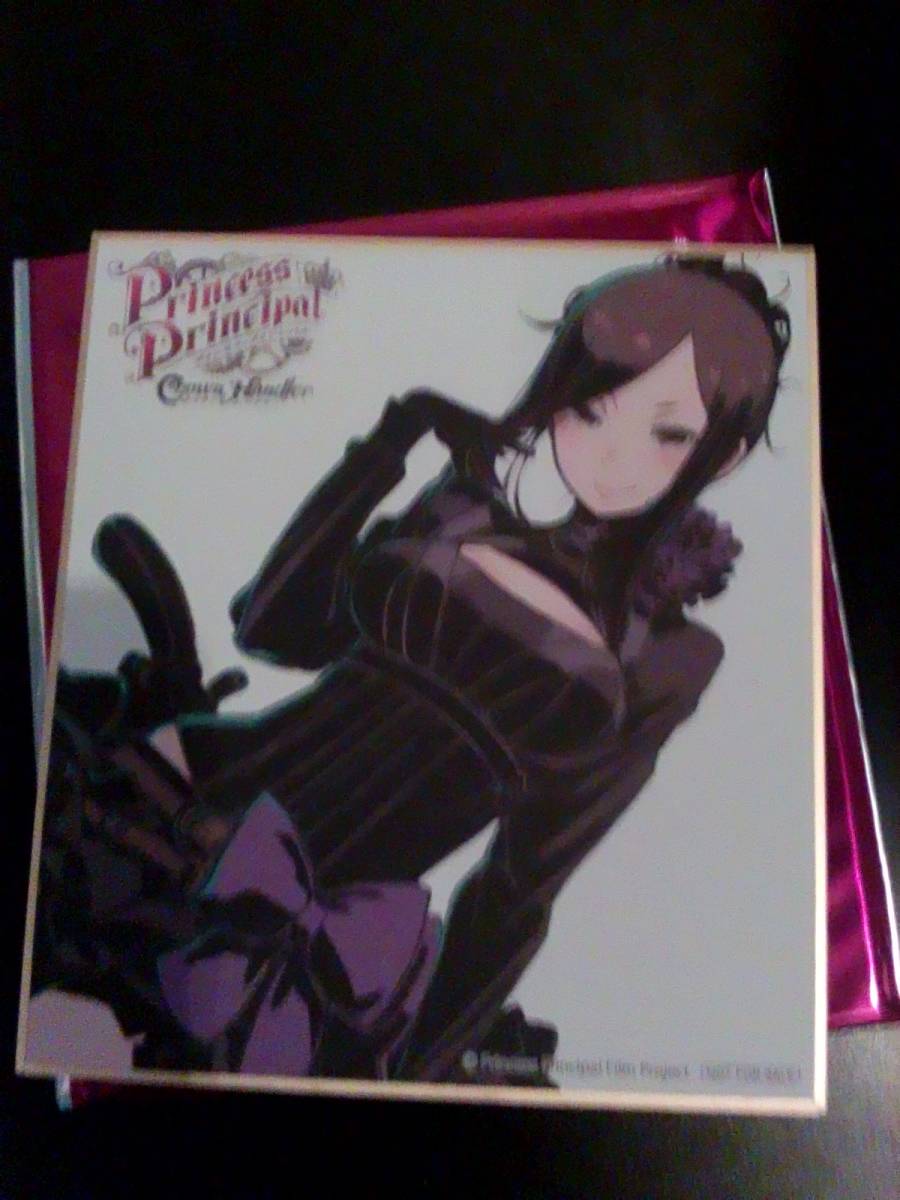 映画 プリンセス プリンシパル クラウンハンドラー 1週目入場者特典 ミニ色紙 ドロシー 劇場版 プリプリ 黒星紅白 来場者特典 の落札情報詳細 ヤフオク落札価格情報 オークフリー スマートフォン版