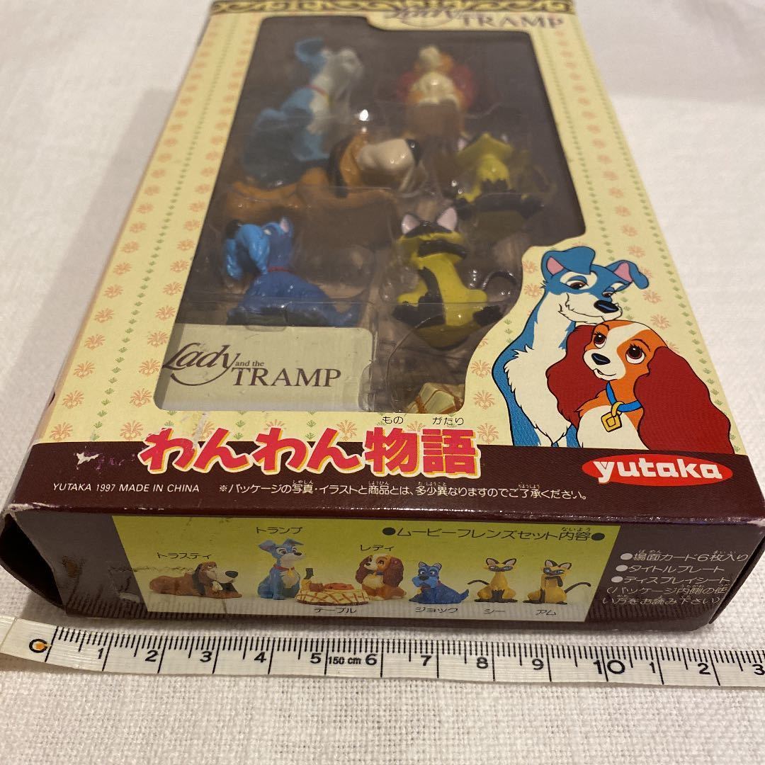 yutakaムービーフレンズ　わんわん物語　Lady and the TRAMP yutakaムービーフレンズ わんわん物語 Lady and the TRAMP