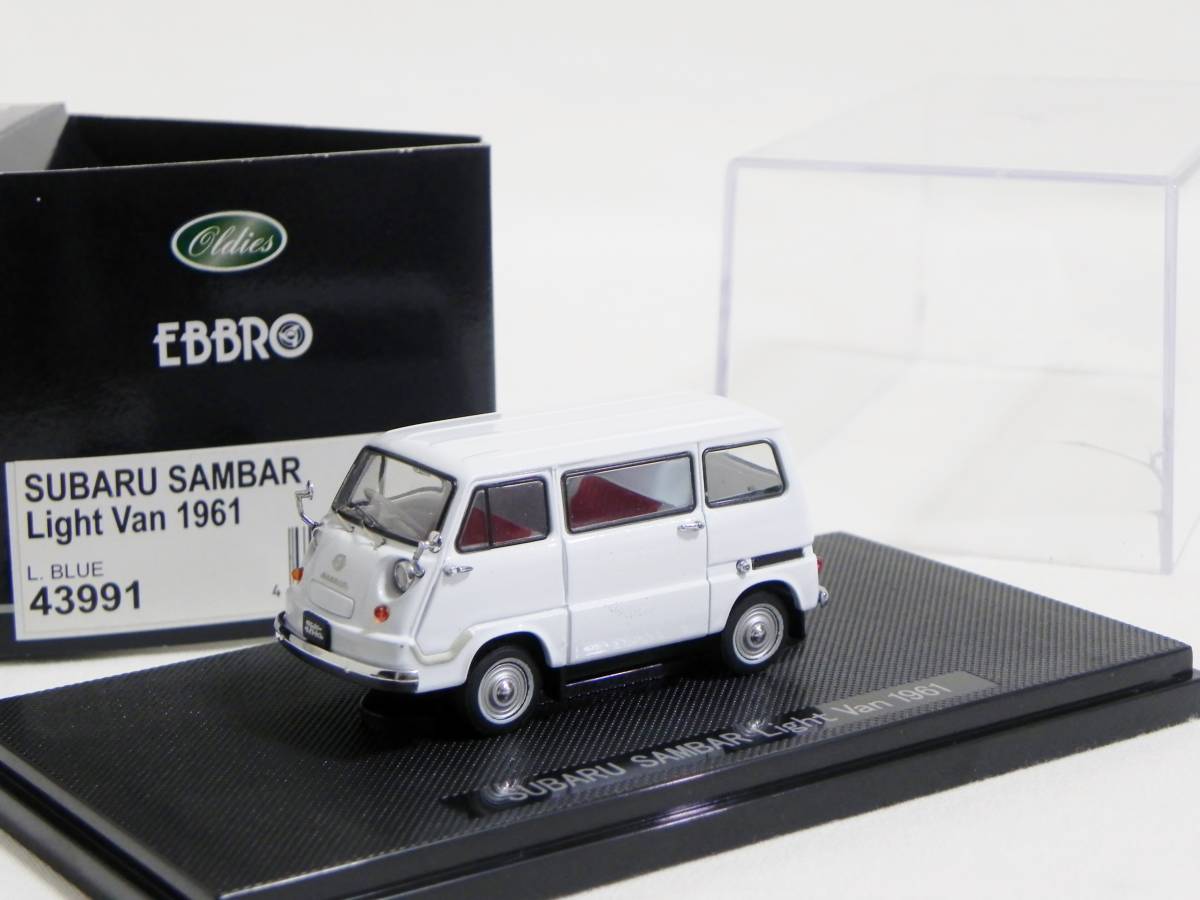 エブロ 1/43 スバル サンバー ライトバン 1961 ライトブルー 訳