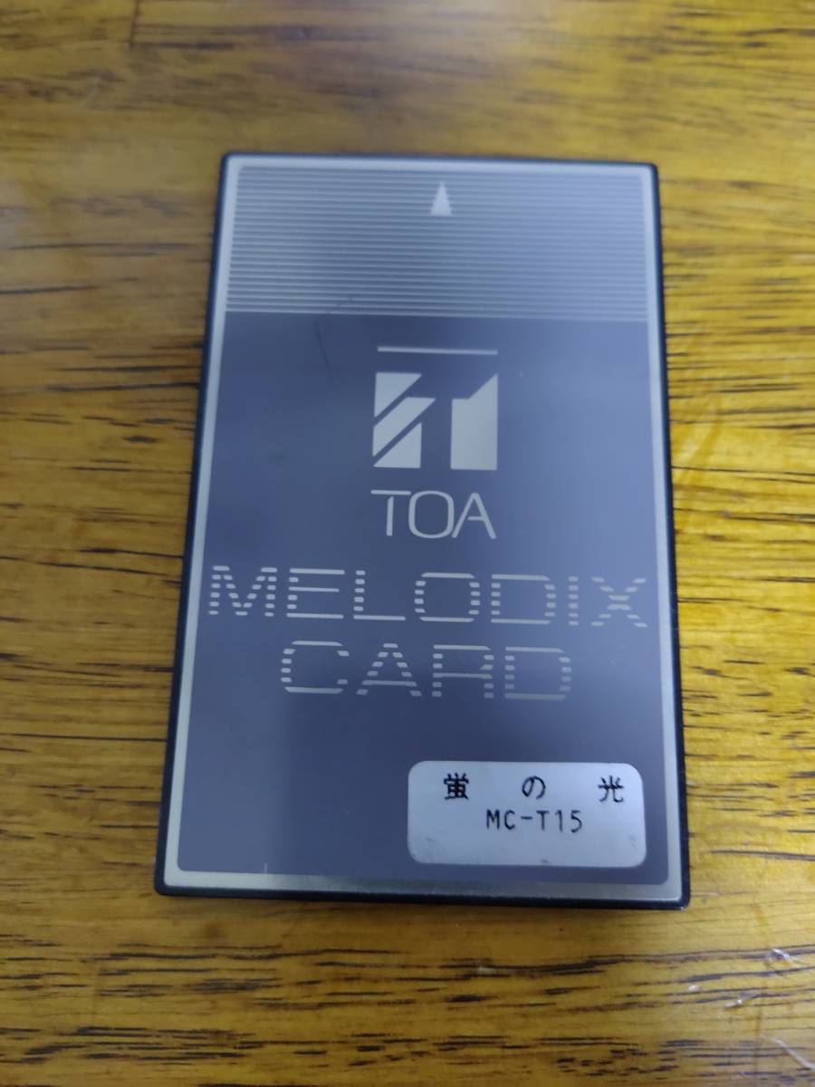 TOA MELODIX CARD 蛍の光 MC-T15の落札情報詳細 - Yahoo!オークション