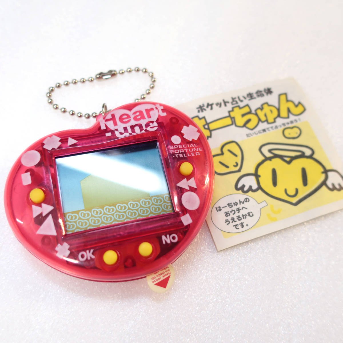 ポケット占い生命体はーちゅん 育成ゲーム 新品未使用