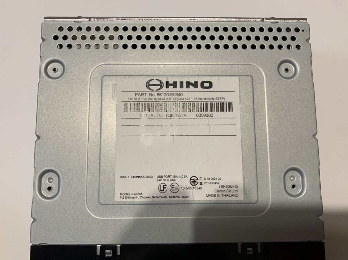 新品】新車取り外し 日野 デュトロ 純正 オーディオ Bluetooth 24V ラジオ 送料無料 の落札情報詳細| ヤフオク落札価格情報 オークフリー・スマートフォン版 新品】新車取り外し 日野 デュトロ 純正 オーディオ Bluetooth 24V ラジオ 送料無料 の落札情報詳細| ヤフオク落札価格情報 オークフリー・スマートフォン版