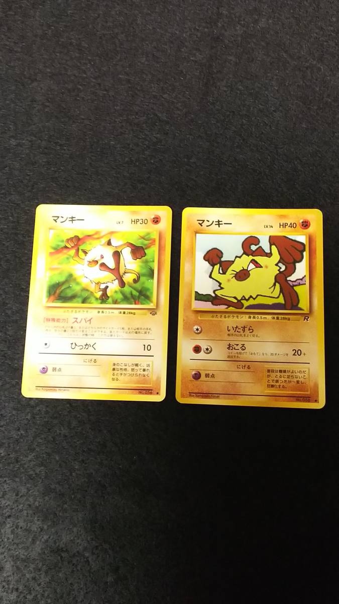 新品 ポケモンカード 旧裏面 マンキー オコリザル わるいオコリザル ポケモンカードになったワケおまけカード 5種セット の落札情報詳細 ヤフオク落札価格情報 オークフリー スマートフォン版