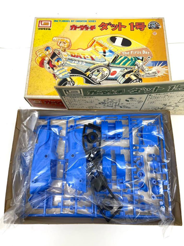 新品】未組立 カーダッチ ロードプレーン ダット1号 当時物 プラモデル