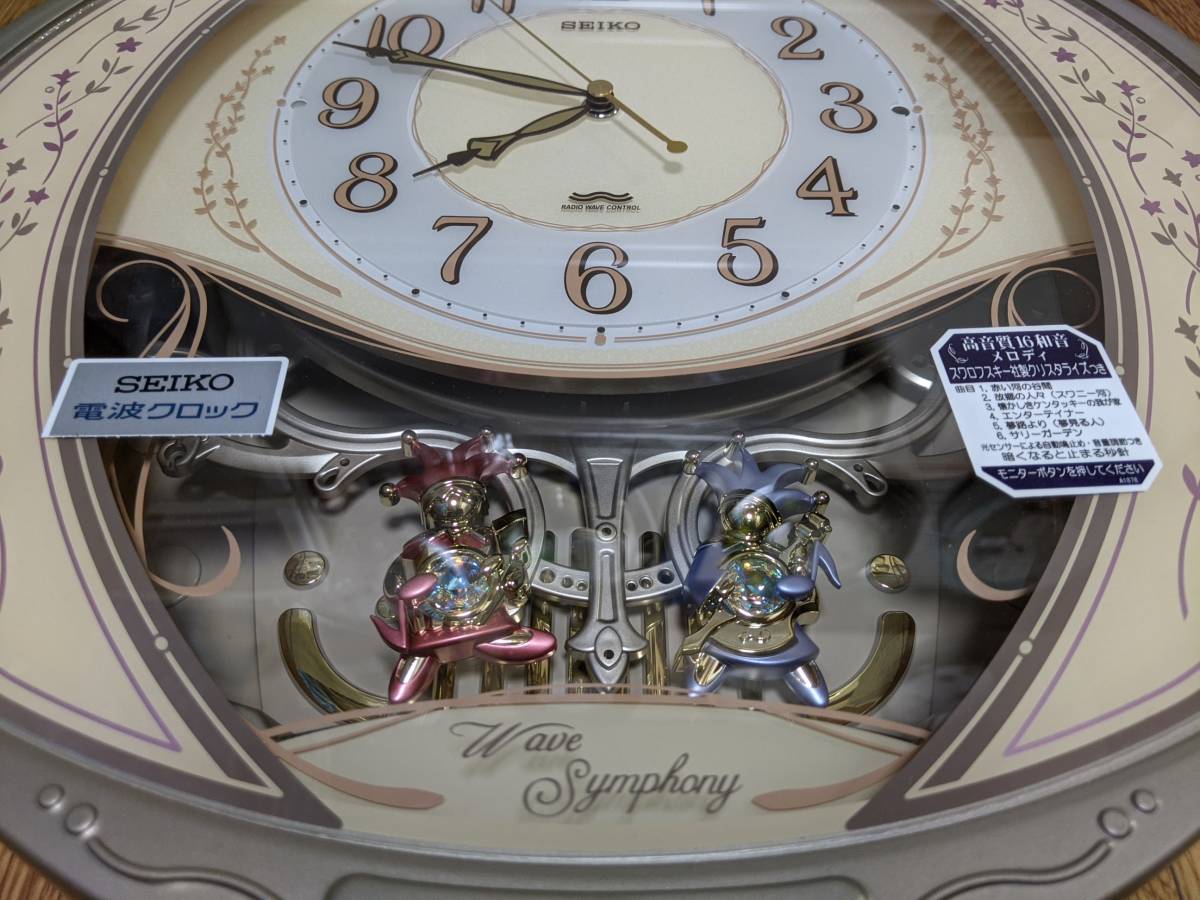 【美品】SEIKO(AM 213 B )ウェーブシンフォニー　からくり電波時計 セイコー ウェーブシンフォニー 電波時計 からくり時計 AM 213 B