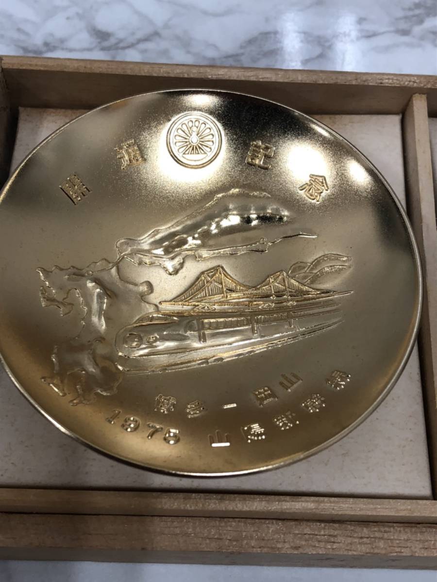 【純銀】約36g 山陽新幹線　開通　記念メダル　1975年 2025年最新】山陽新幹線 記念メダルの人気アイテム - メルカリ