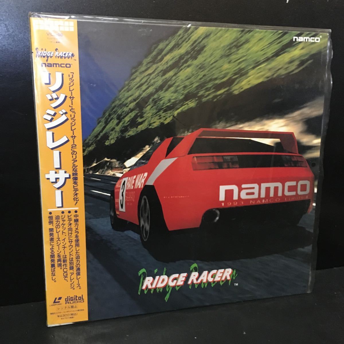 ナムコ リッジレーサーの最近30日の オークション落札価格一覧 オークフリー スマートフォン版