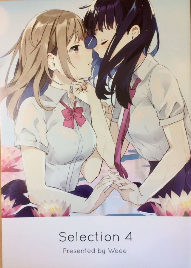 Weee Raemz Selection 4 フルカラー 百合 千歳くんはラムネ瓶のなか このラノ Leaf グラフィッカー コミケ コミティア かたわ 少女 の落札情報詳細 ヤフオク落札価格情報 オークフリー スマートフォン版