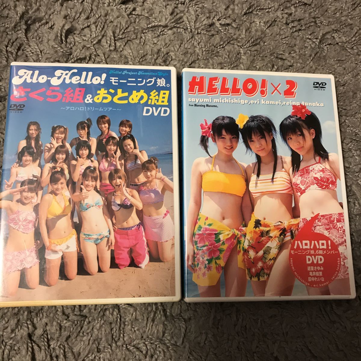 ハロハロ！モーニング娘。6期メンバーDVD （Amazon.co.jp
