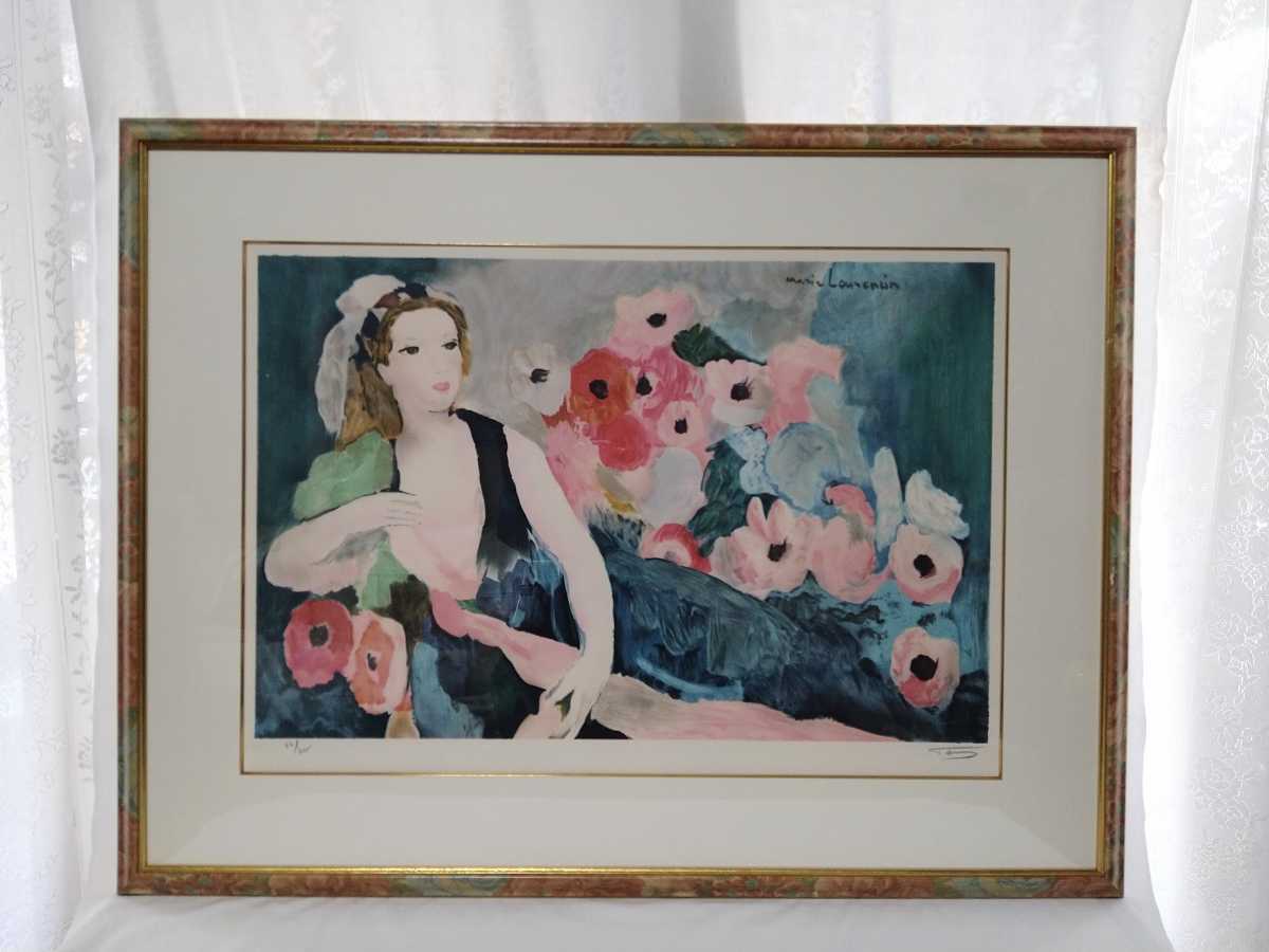 マリーローランサン作 リトグラフ タイトル「アネモネ」 Amazon