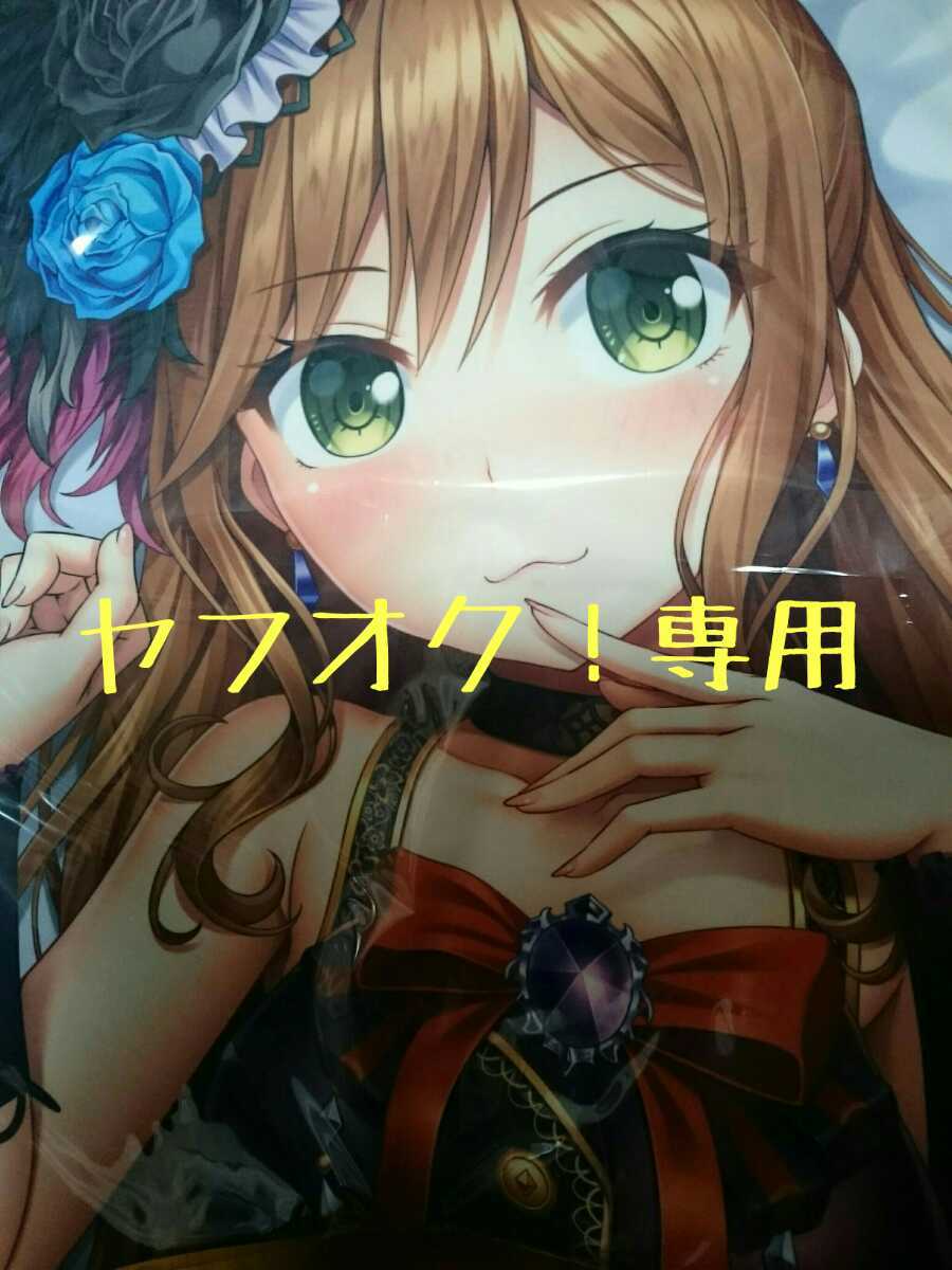 色々な 未開封 正規品 BanG Dream! バンドリ！ ガールズバンドパーティ ...