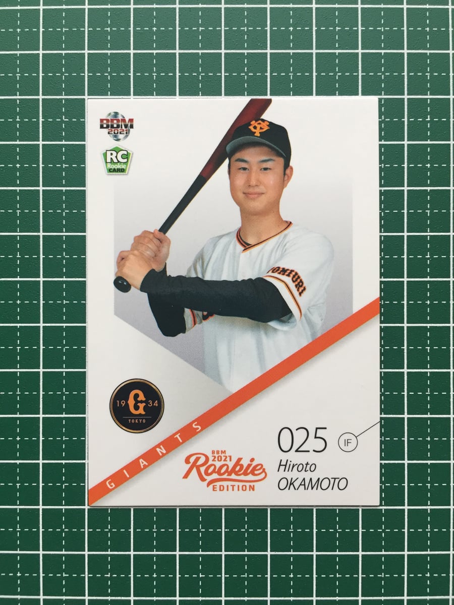 07/BBM RE 坂本勇人 (Rookie) 07/BBM RE 坂本勇人 (Rookie) 07/BBM RE 坂本勇人 (Rookie) Amazon.co