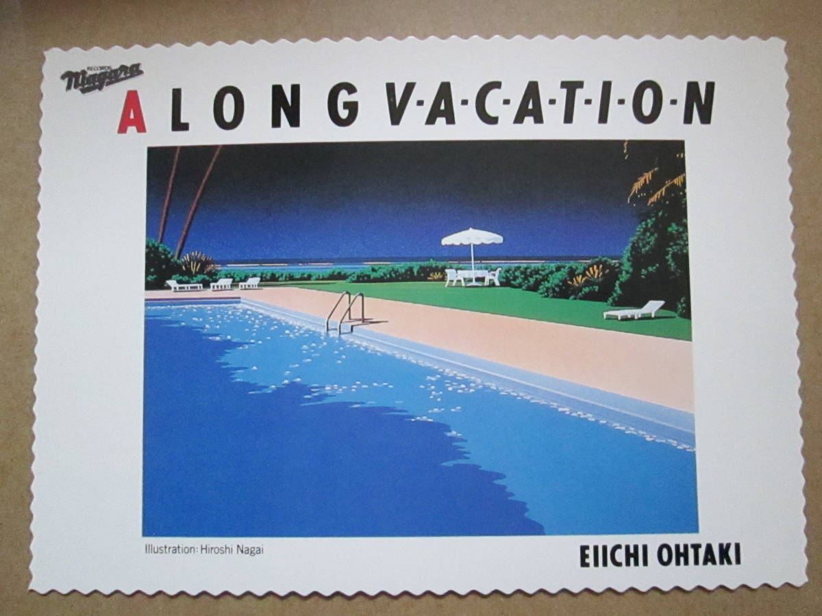 新品 未使用品 大瀧詠一 アルバムジャケット イラスト ポストカード 3枚セットb レコード 永井博 河田久雄 ナイアガラ ロングバケーション の落札情報詳細 ヤフオク落札価格情報 オークフリー スマートフォン版