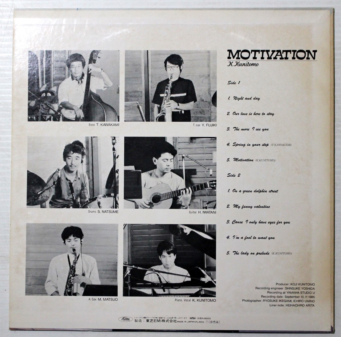 国友孝治 MOTIVATION レコード