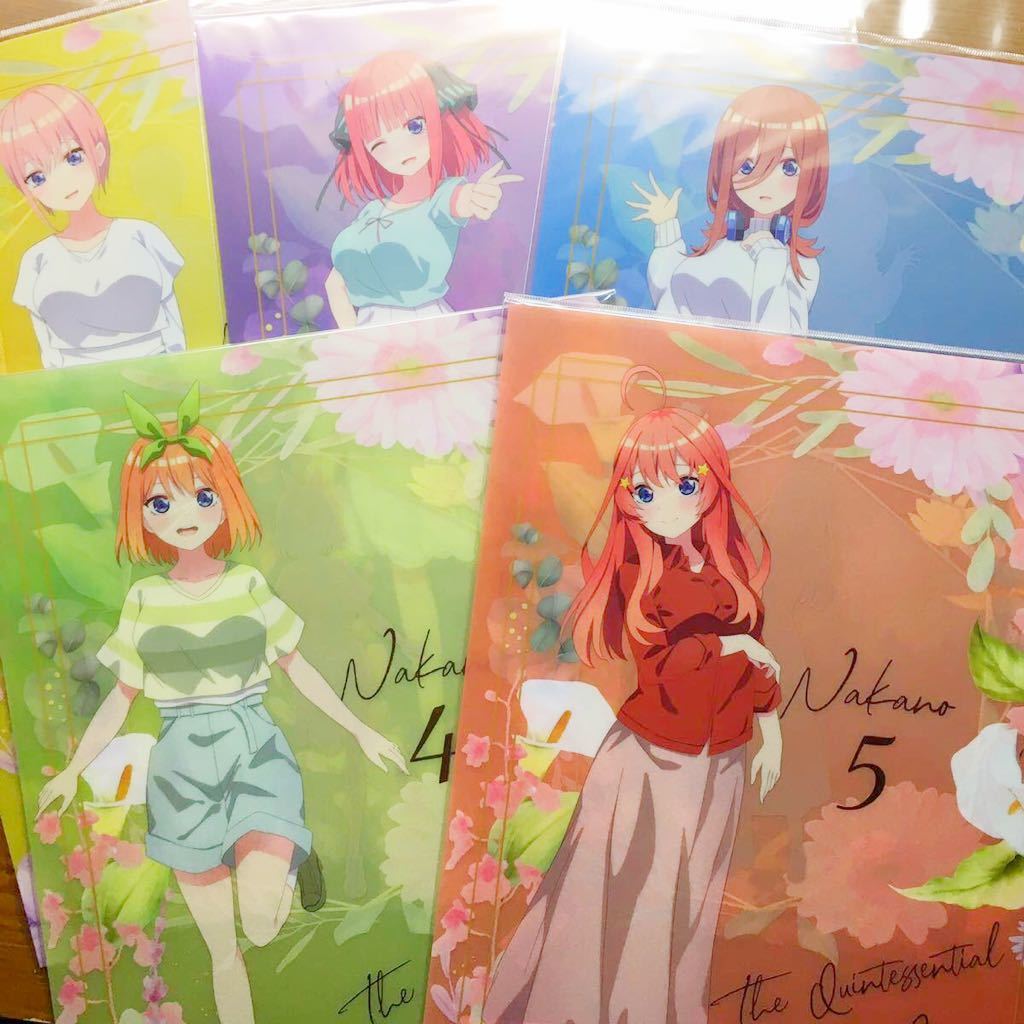 新品 5枚セット 五等分の花嫁 アニメイト クリアファイル 一花 二乃 三玖 四葉 五月 の落札情報詳細 ヤフオク落札価格情報 オークフリー スマートフォン版