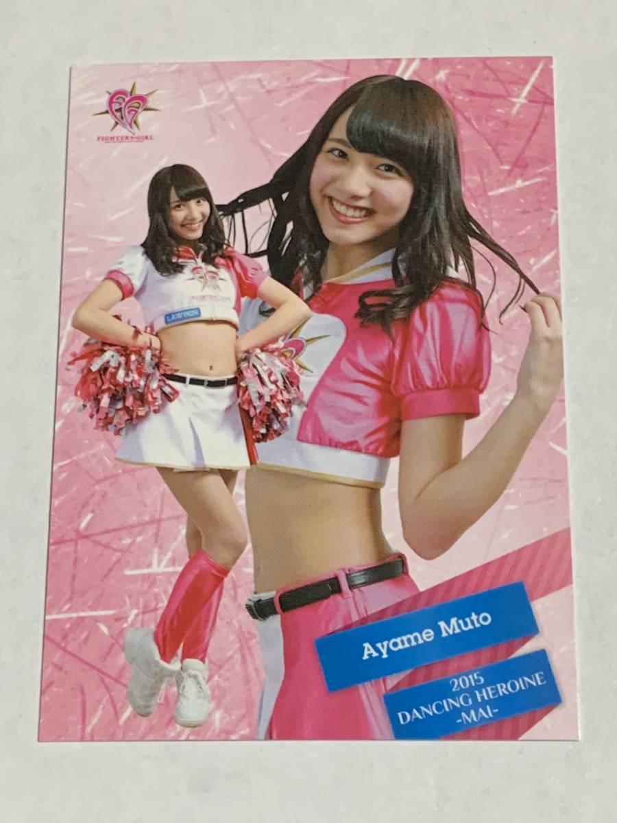 ウェザーニュース 武藤彩芽 BBM 直筆サインカード ファイターズガール