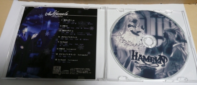 希少　帯付き　清風明月　HAMELN Limitedver　葉月ゆら　同人　CD 同人CD:清風明月/Hameln Limited Ver. 葉月ゆら Dropの落札情報詳細